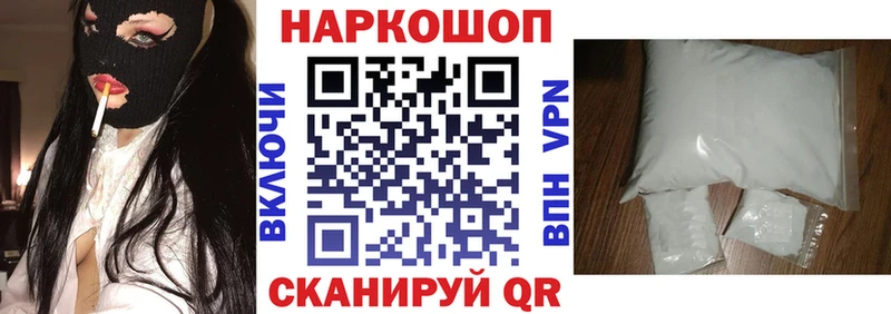 Сколько стоит Новая Усмань КОКАИН гидра зеркало Каннабис ГАШ