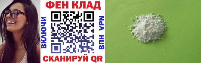 АМФ VHQ  Новая Усмань 