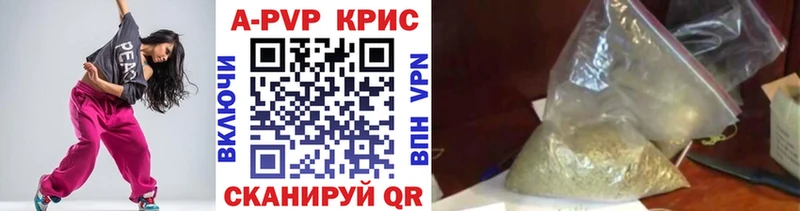 где купить наркоту  Новая Усмань  APVP СК 