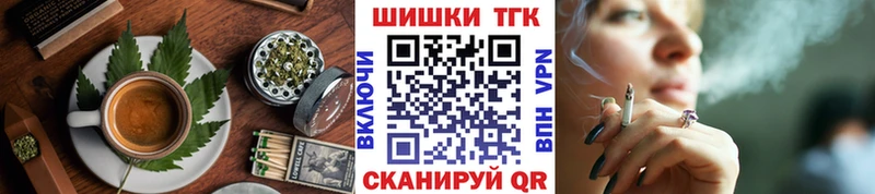 Печенье с ТГК марихуана  купить наркотики сайты  blacksprut онион  Новая Усмань 
