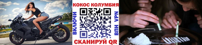 Cocaine Колумбийский купить закладку Новая Усмань