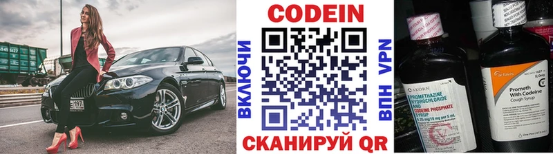 Кодеиновый сироп Lean напиток Lean (лин)  что такое   ссылка на мегу зеркало  Новая Усмань 