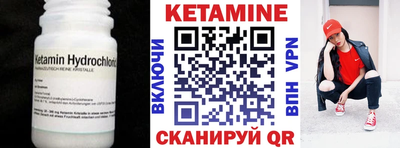 КЕТАМИН VHQ  наркота  Новая Усмань 