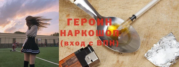 амфетамин Бородино