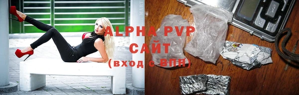 амфетамин Бородино