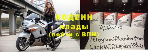 ГАЛЛЮЦИНОГЕННЫЕ ГРИБЫ Бронницы