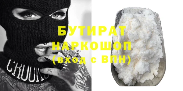 COCAINE Бугульма