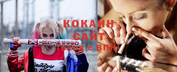 амфетамин Бородино