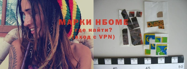 амфетамин Бородино