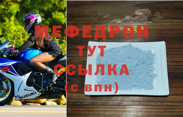 COCAINE Бугульма
