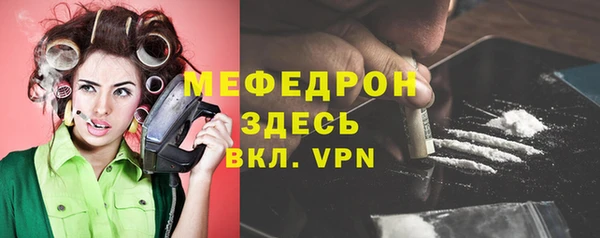 ГАЛЛЮЦИНОГЕННЫЕ ГРИБЫ Бронницы