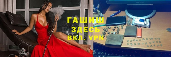 ГАЛЛЮЦИНОГЕННЫЕ ГРИБЫ Бронницы
