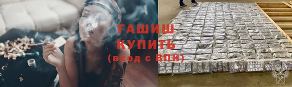 амфетамин Бородино