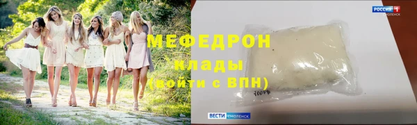 ГАЛЛЮЦИНОГЕННЫЕ ГРИБЫ Бронницы