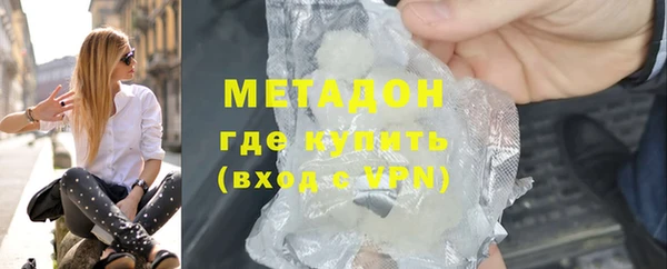 амфетамин Бородино