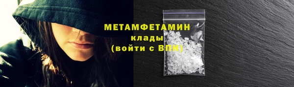 амфетамин Бородино