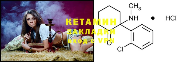 COCAINE Бугульма