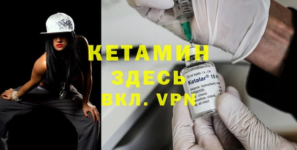 амфетамин Бородино