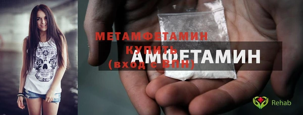COCAINE Бугульма
