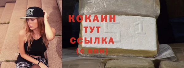 амфетамин Бородино