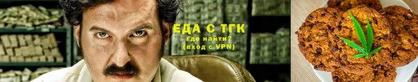 ГАЛЛЮЦИНОГЕННЫЕ ГРИБЫ Бронницы