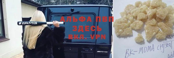 COCAINE Бугульма