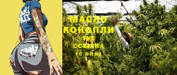 амфетамин Бородино