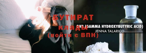 амфетамин Бородино