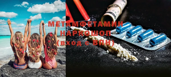 COCAINE Бугульма