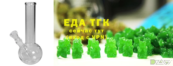 ГАЛЛЮЦИНОГЕННЫЕ ГРИБЫ Бронницы