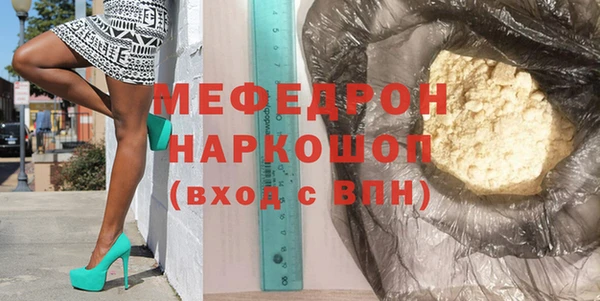 COCAINE Бугульма