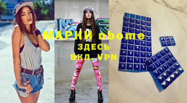 COCAINE Бугульма