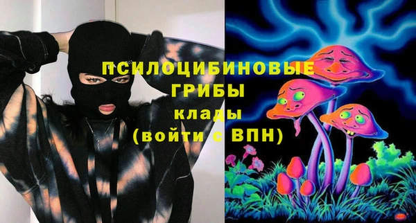 амфетамин Бородино