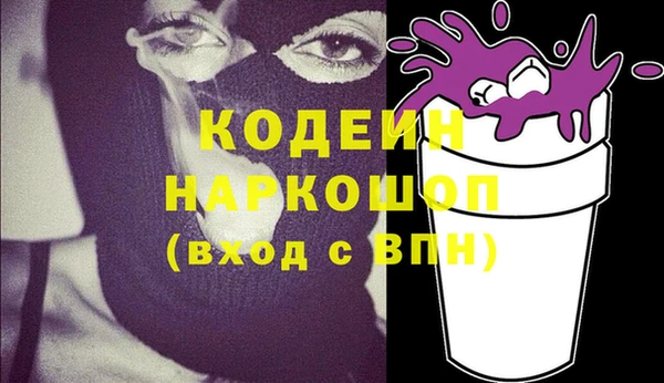 ГАЛЛЮЦИНОГЕННЫЕ ГРИБЫ Бронницы