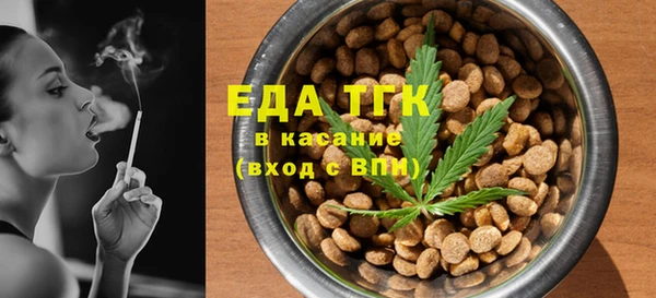 ГАЛЛЮЦИНОГЕННЫЕ ГРИБЫ Бронницы