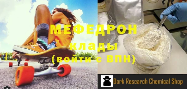 ГАЛЛЮЦИНОГЕННЫЕ ГРИБЫ Бронницы