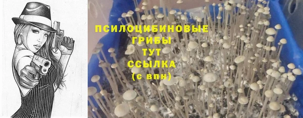 COCAINE Бугульма