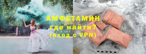 COCAINE Бугульма