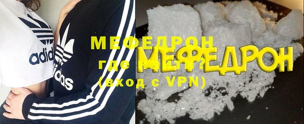 ГАЛЛЮЦИНОГЕННЫЕ ГРИБЫ Бронницы