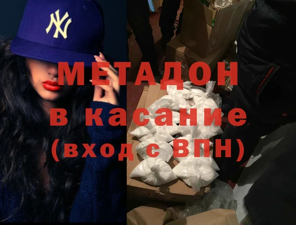 амфетамин Бородино