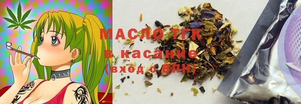 ГАЛЛЮЦИНОГЕННЫЕ ГРИБЫ Бронницы