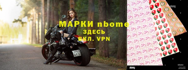 ГАЛЛЮЦИНОГЕННЫЕ ГРИБЫ Бронницы
