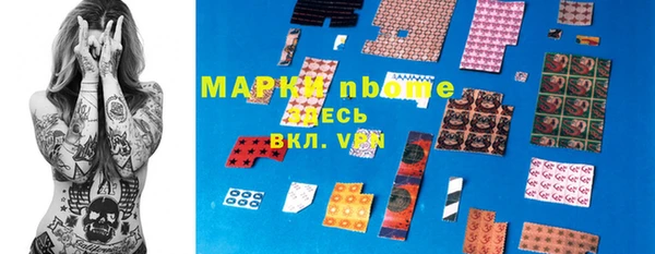 амфетамин Бородино