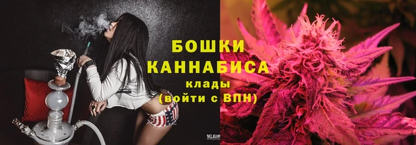 COCAINE Бугульма