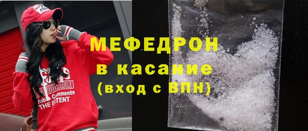 COCAINE Бугульма
