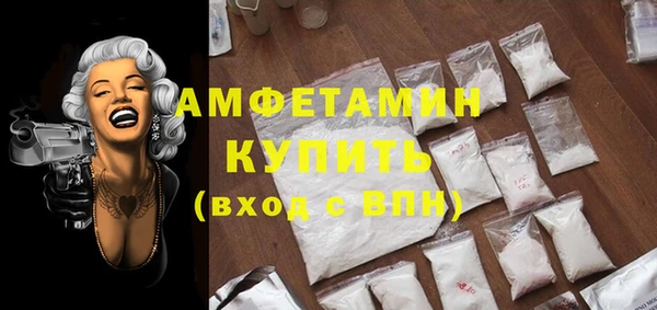 COCAINE Бугульма