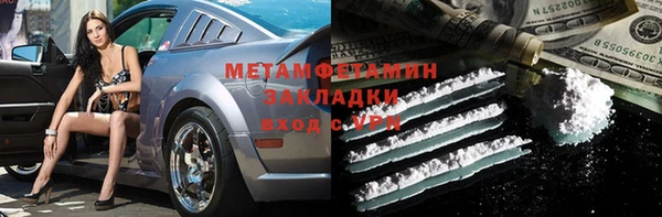 COCAINE Бугульма