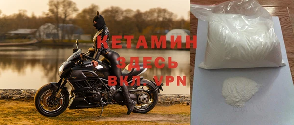 ГАЛЛЮЦИНОГЕННЫЕ ГРИБЫ Бронницы
