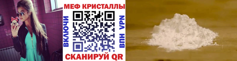 наркота  Новая Усмань  гидра рабочий сайт  МЯУ-МЯУ кристаллы 