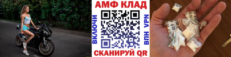 МЕТАМФЕТАМИН пудра KRAKEN ONION Новая Усмань